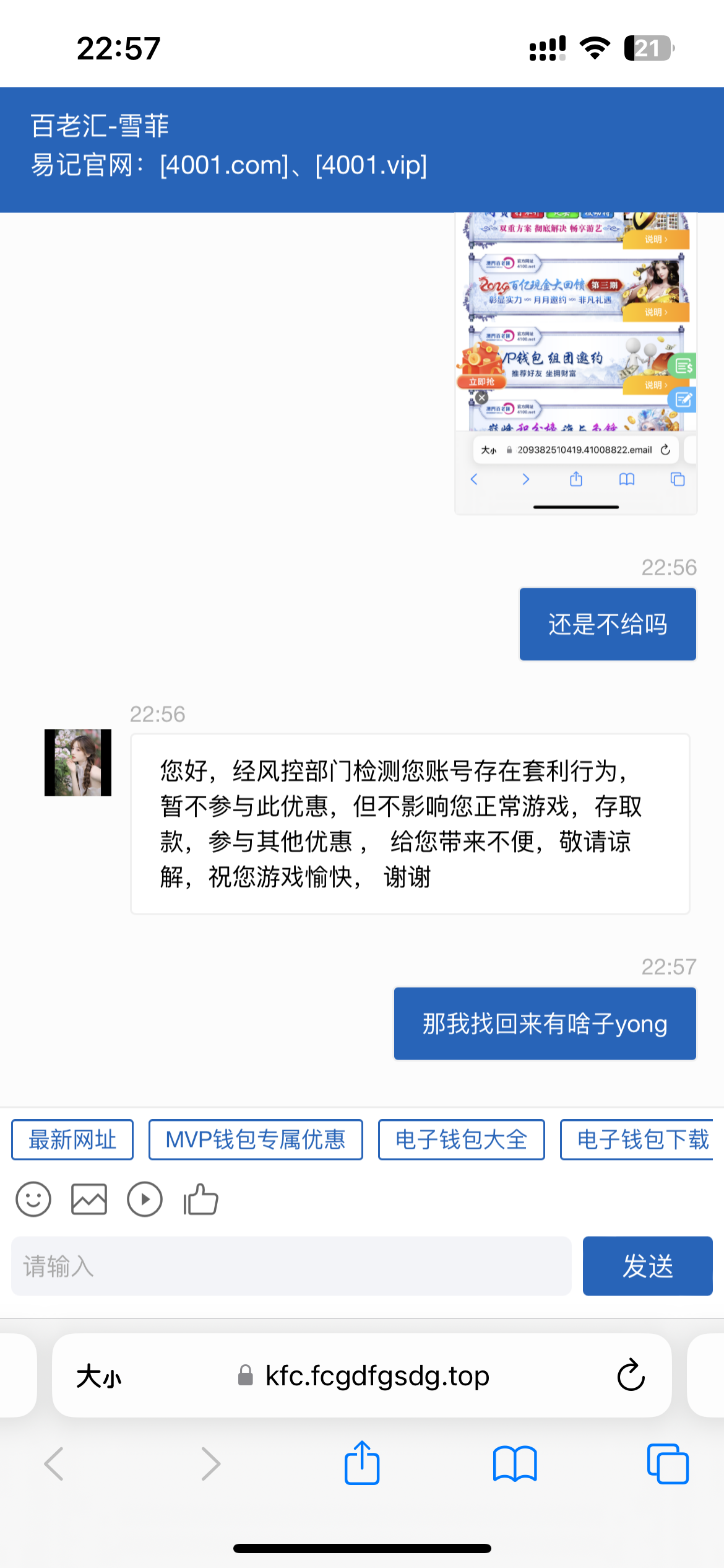 4315_WJGQFW6N7VK9J5V.png